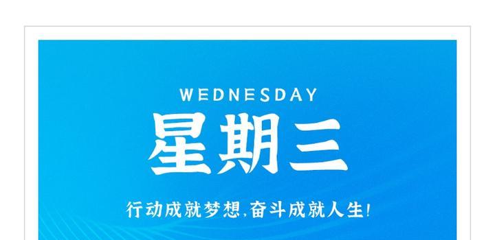 每天60秒读懂世界知乎号停更通知-try栈