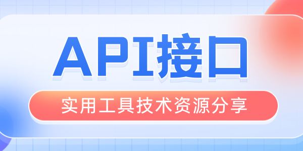 光遇自动更新每日任务接口[接口分享]-try栈