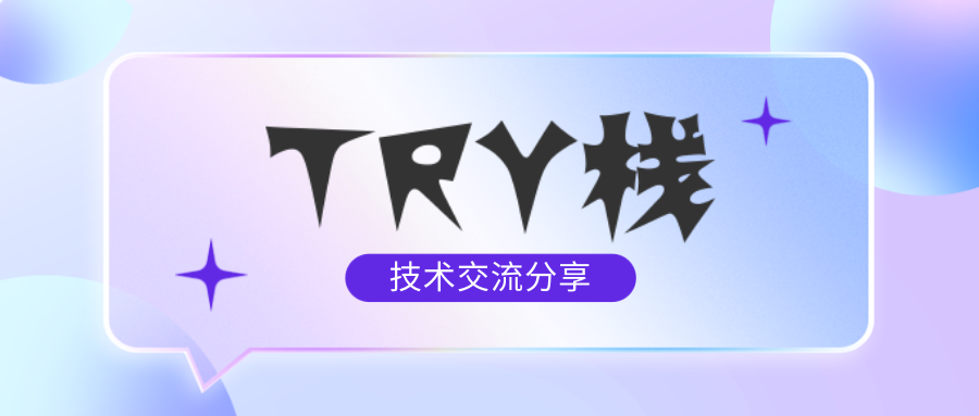 JavaWeb开发教程：2023.3.27第二十九天，SpringBootWeb请求响应[java教程]-try栈