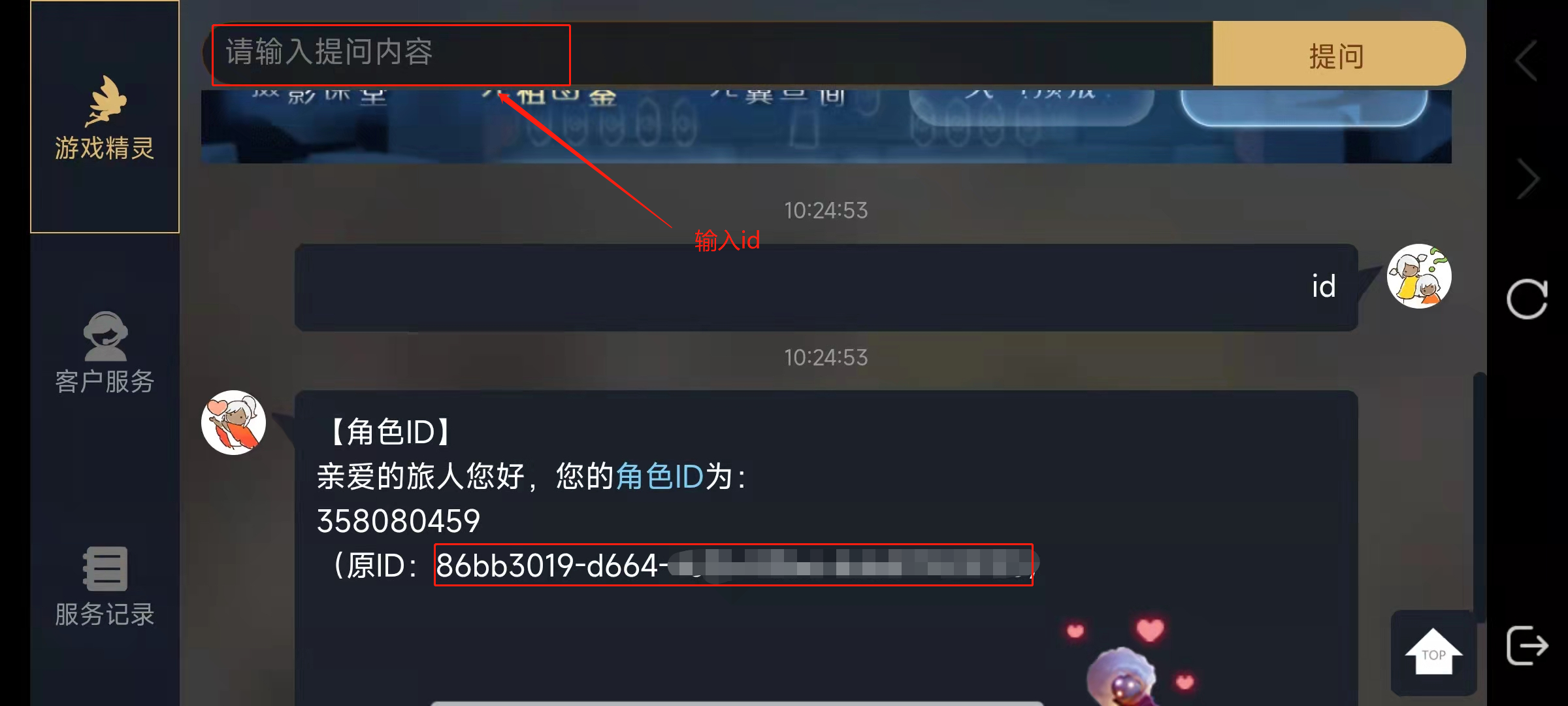 简单用html写了一个光遇蜡烛查询的网页工具插图1