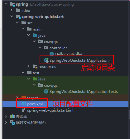 JavaWeb开发教程:2023.3.26第二十八天,maven入门和SpringBootWeb入门插图2 1679888776-image